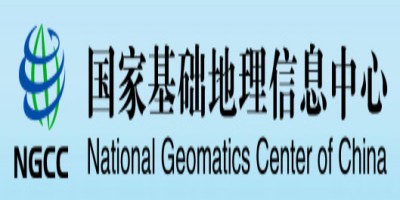 国家基础地理信息中心