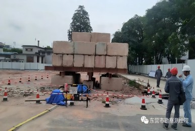 广州石化桩基检测项目