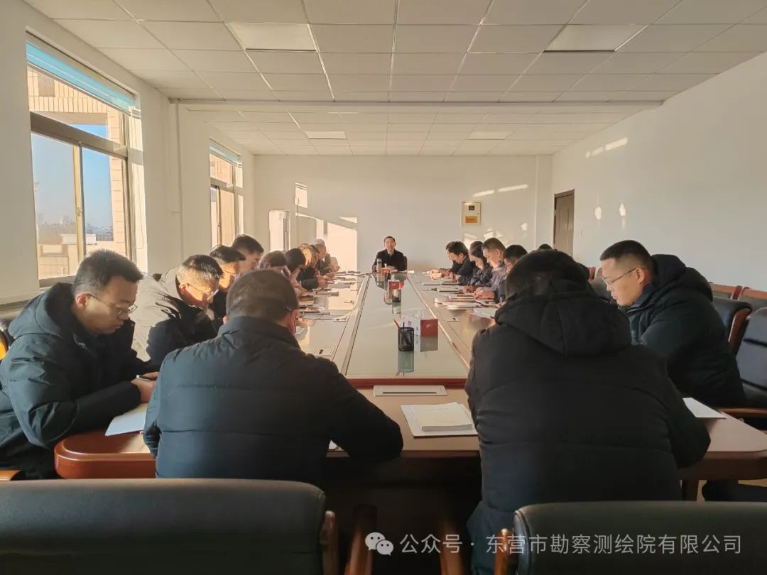 市勘测院有限公司召开2024年度领导干部集体廉政谈话暨警示教育大会3.jpg